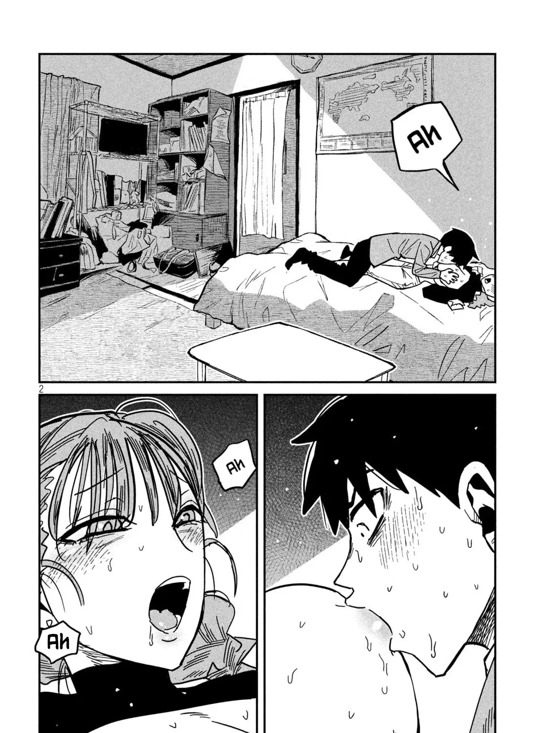 Read Daredemo Dakeru Kimi ga Suki chapter 92 image 2 on Lezhin