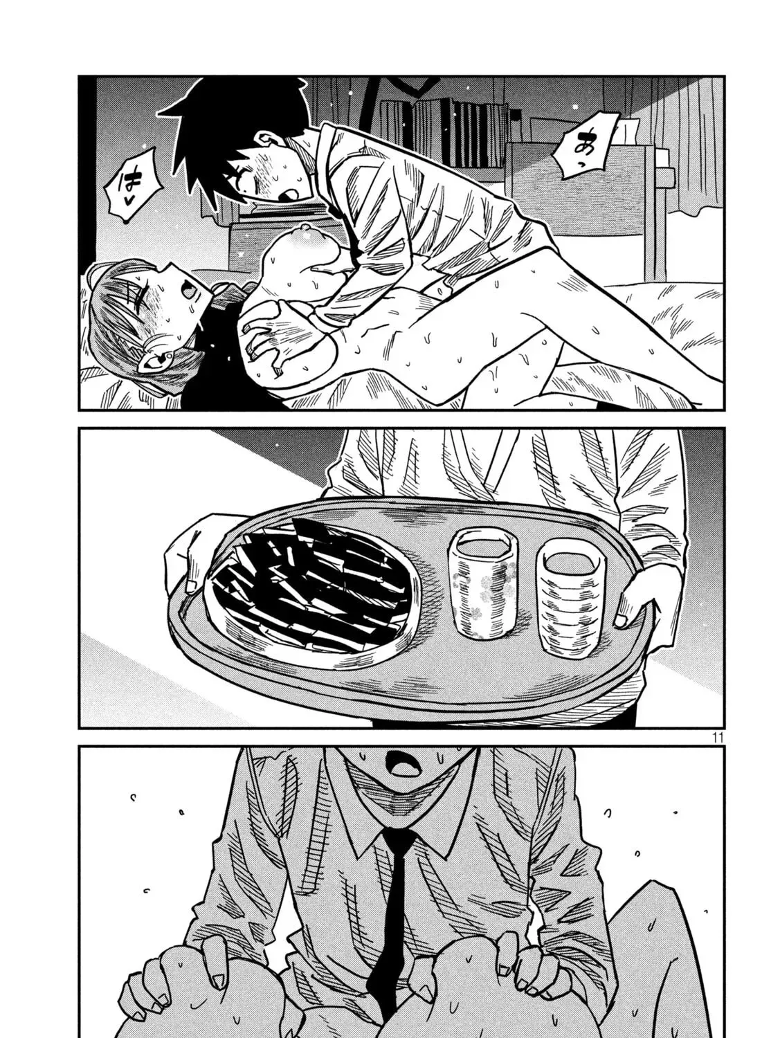 Read Daredemo Dakeru Kimi ga Suki chapter 92 image 20 on Lezhin