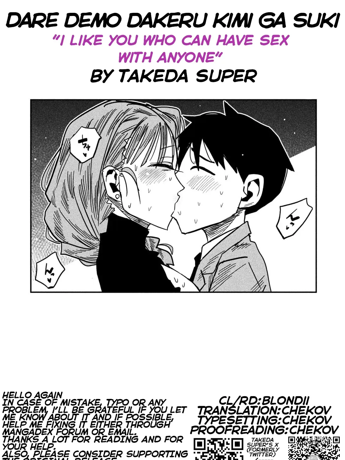 Read Daredemo Dakeru Kimi ga Suki chapter 92 image 24 on Lezhin