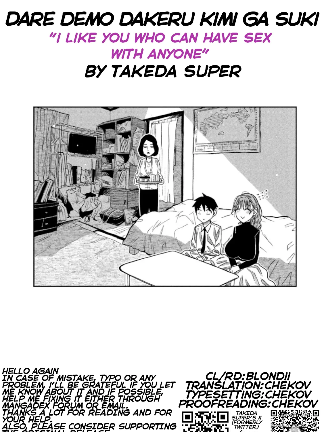 Read Daredemo Dakeru Kimi ga Suki chapter 93 image 12 on Lezhin