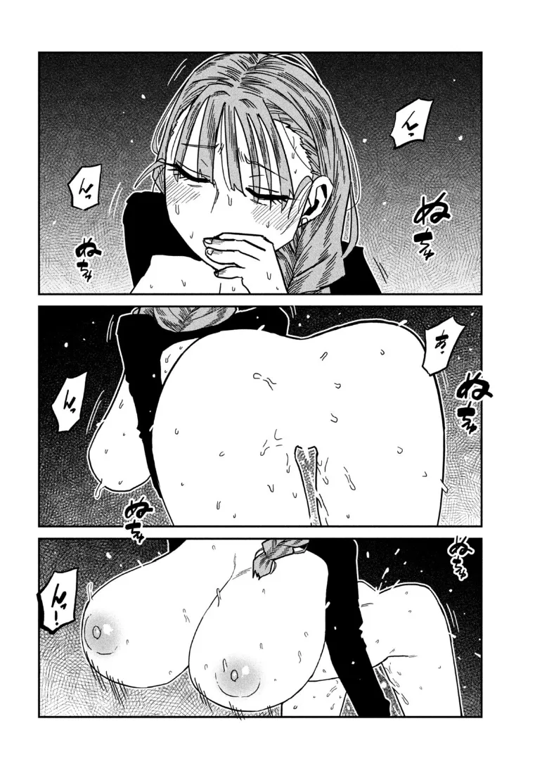 Read Daredemo Dakeru Kimi ga Suki chapter 93 image 5 on Lezhin