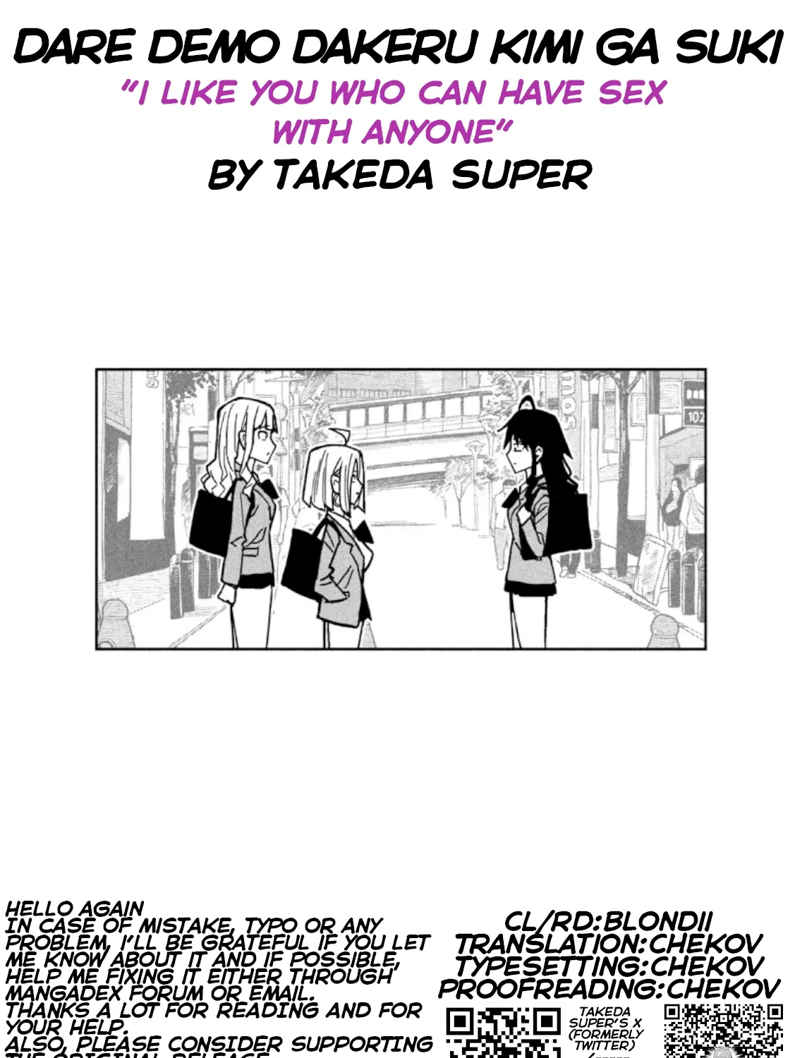 Read Daredemo Dakeru Kimi ga Suki chapter 94 image 12 on Lezhin