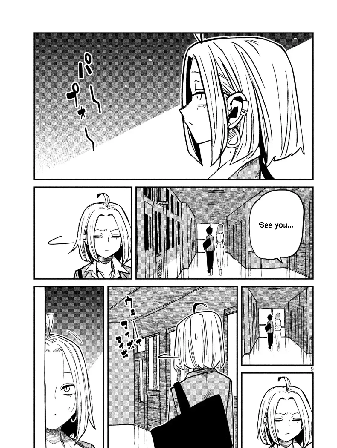 Read Daredemo Dakeru Kimi ga Suki chapter 95 image 16 on Lezhin