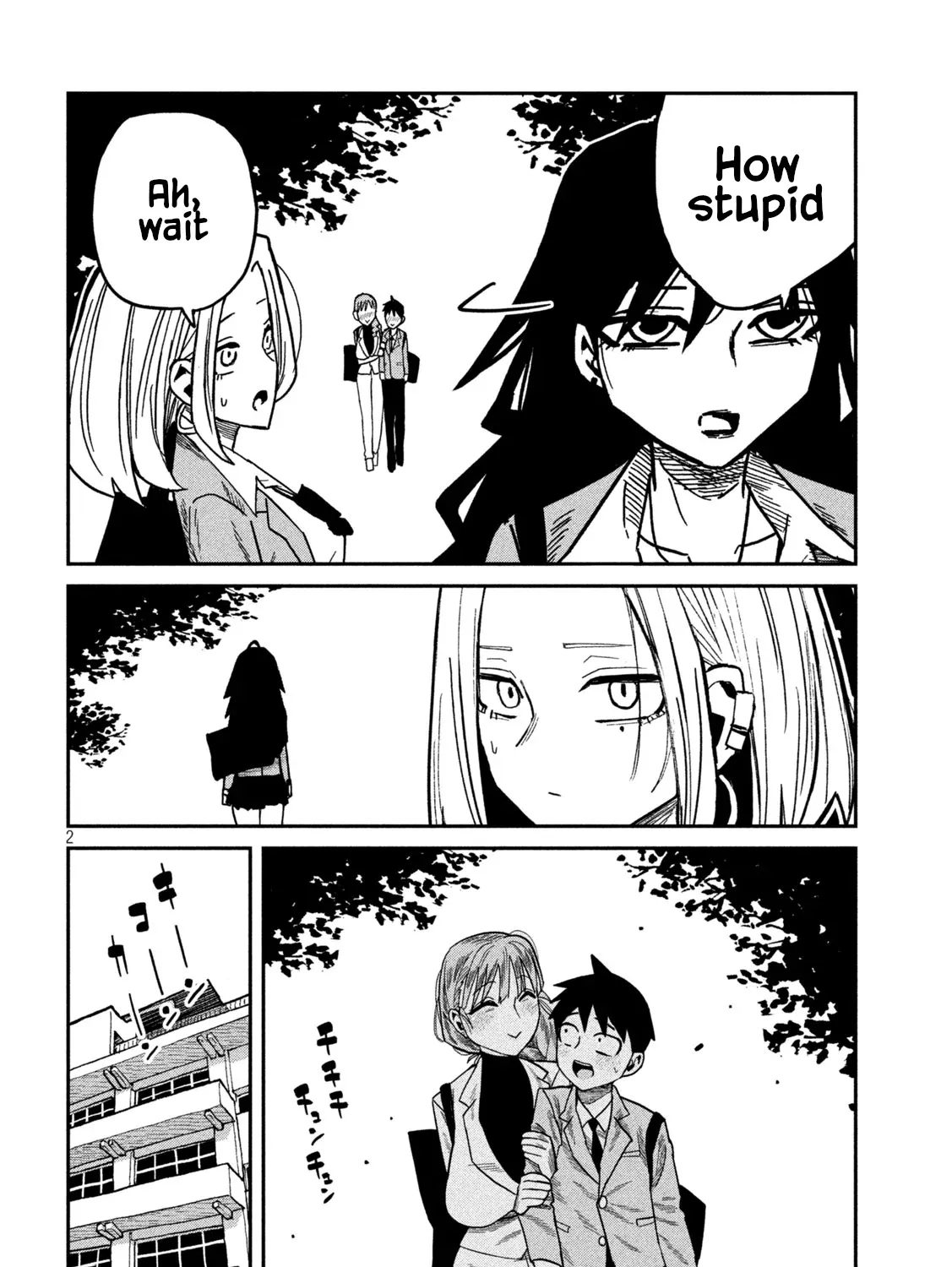 Read Daredemo Dakeru Kimi ga Suki chapter 95 image 2 on Lezhin
