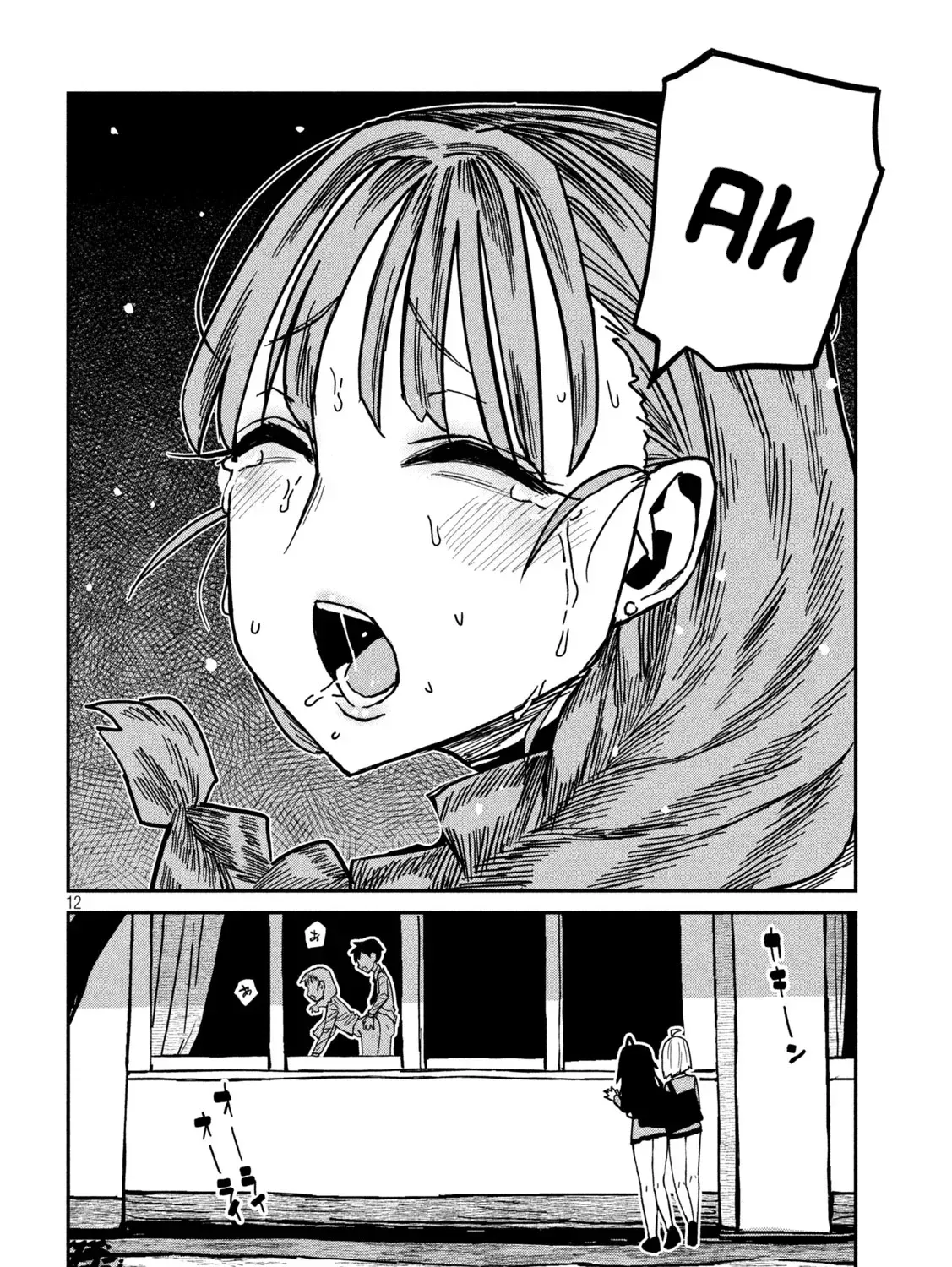 Read Daredemo Dakeru Kimi ga Suki chapter 95 image 22 on Lezhin