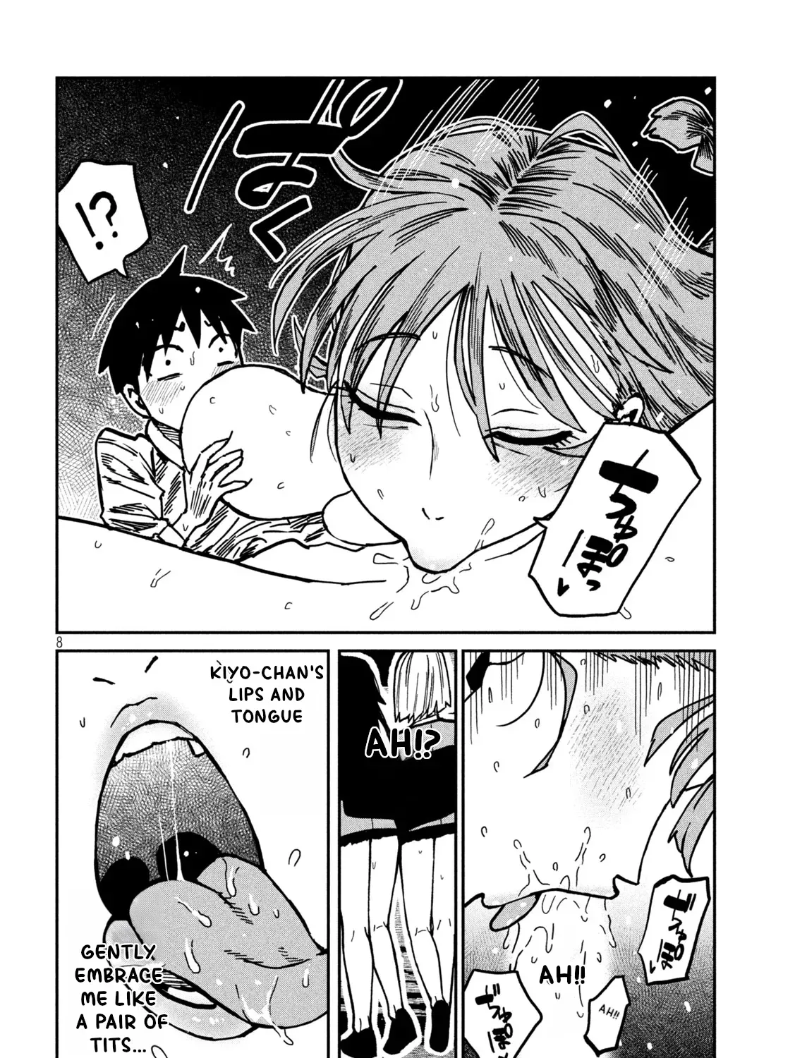 Read Daredemo Dakeru Kimi ga Suki chapter 96 image 14 on Lezhin