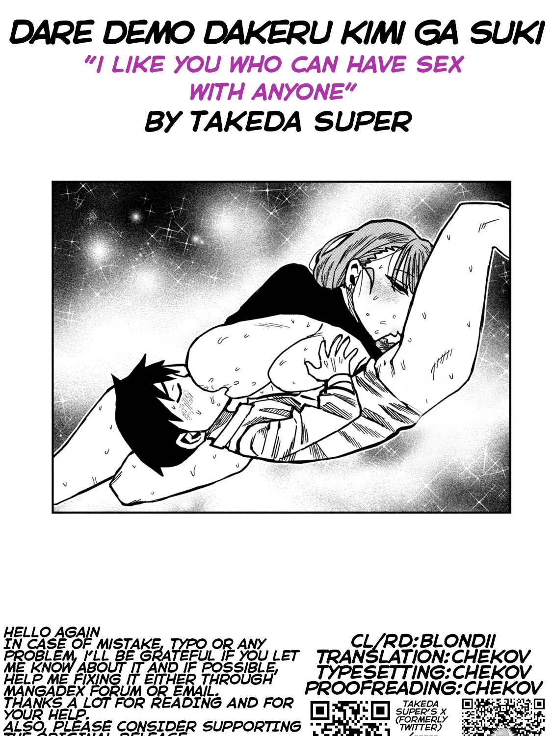 Read Daredemo Dakeru Kimi ga Suki chapter 96 image 32 on Lezhin