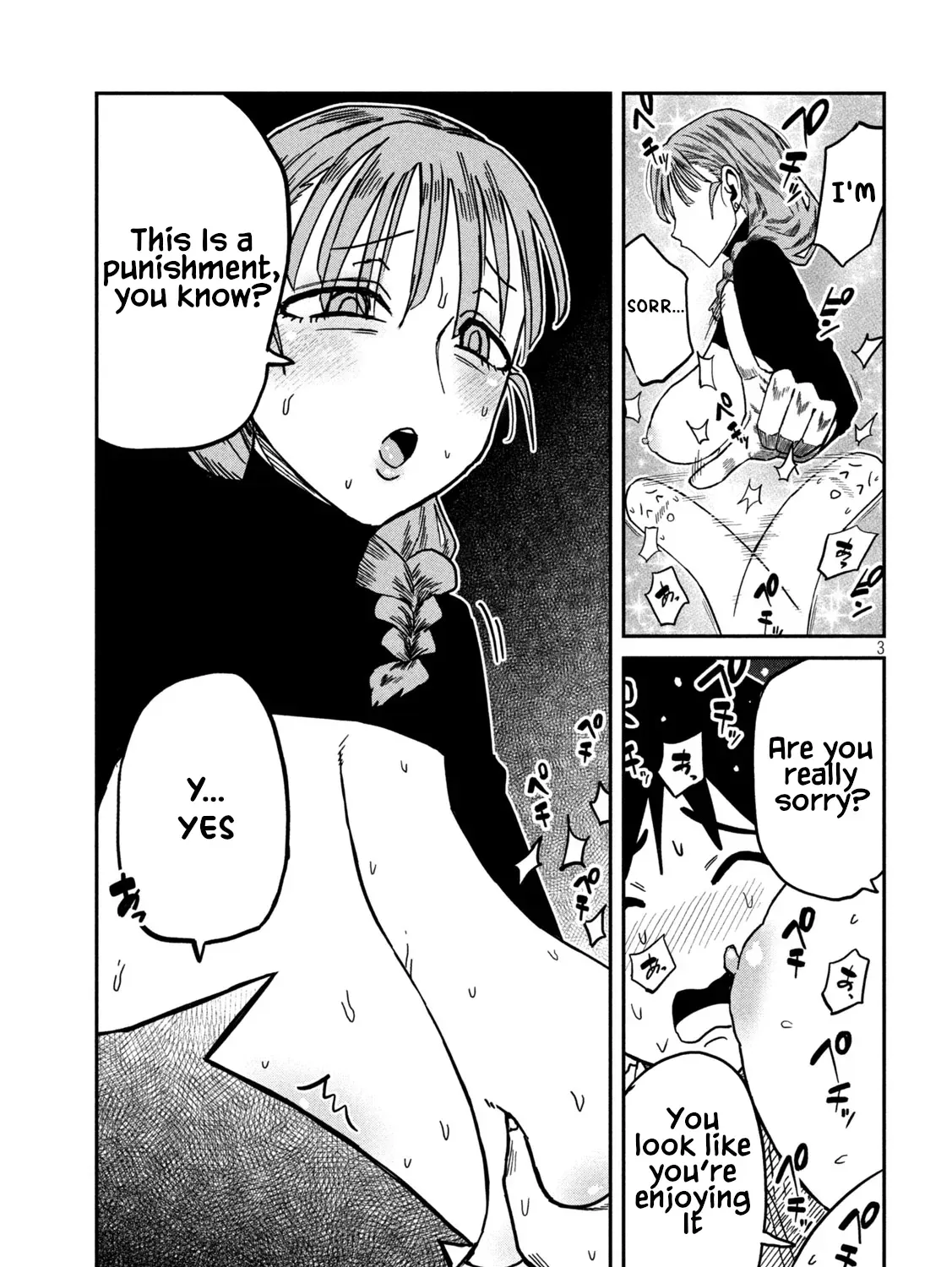 Read Daredemo Dakeru Kimi ga Suki chapter 96 image 4 on Lezhin