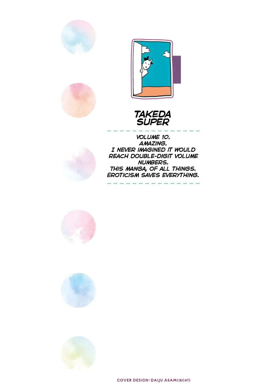 Read Daredemo Dakeru Kimi ga Suki chapter 97.5 image 1 on Lezhin