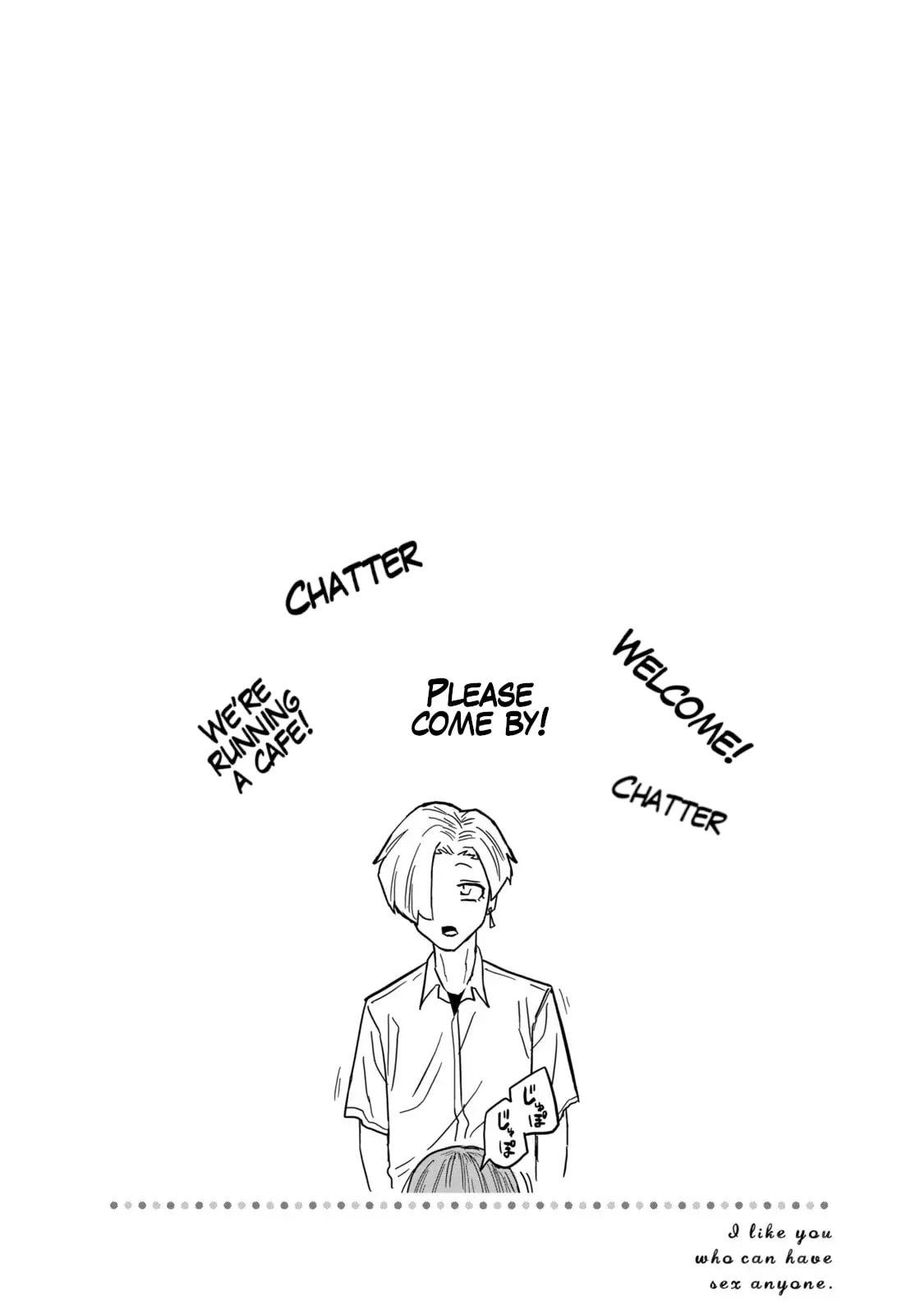 Read Daredemo Dakeru Kimi ga Suki chapter 97.5 image 6 on Lezhin