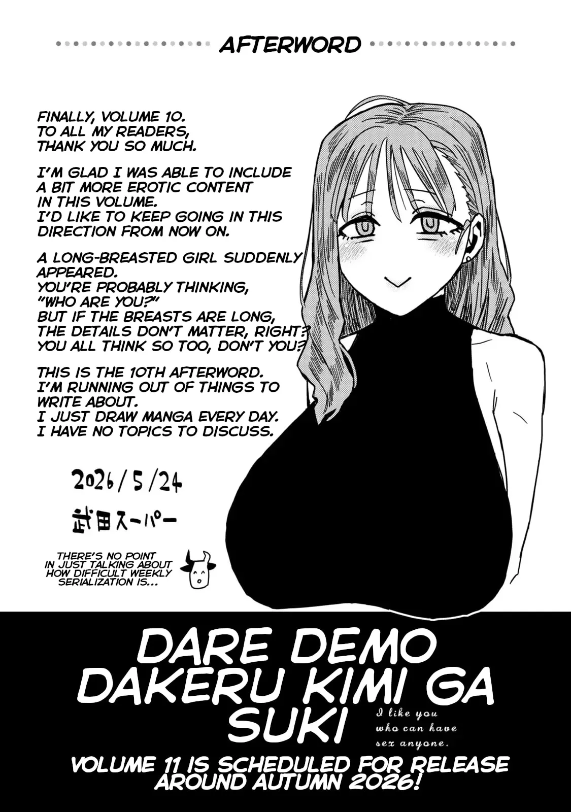 Read Daredemo Dakeru Kimi ga Suki chapter 97.5 image 8 on Lezhin