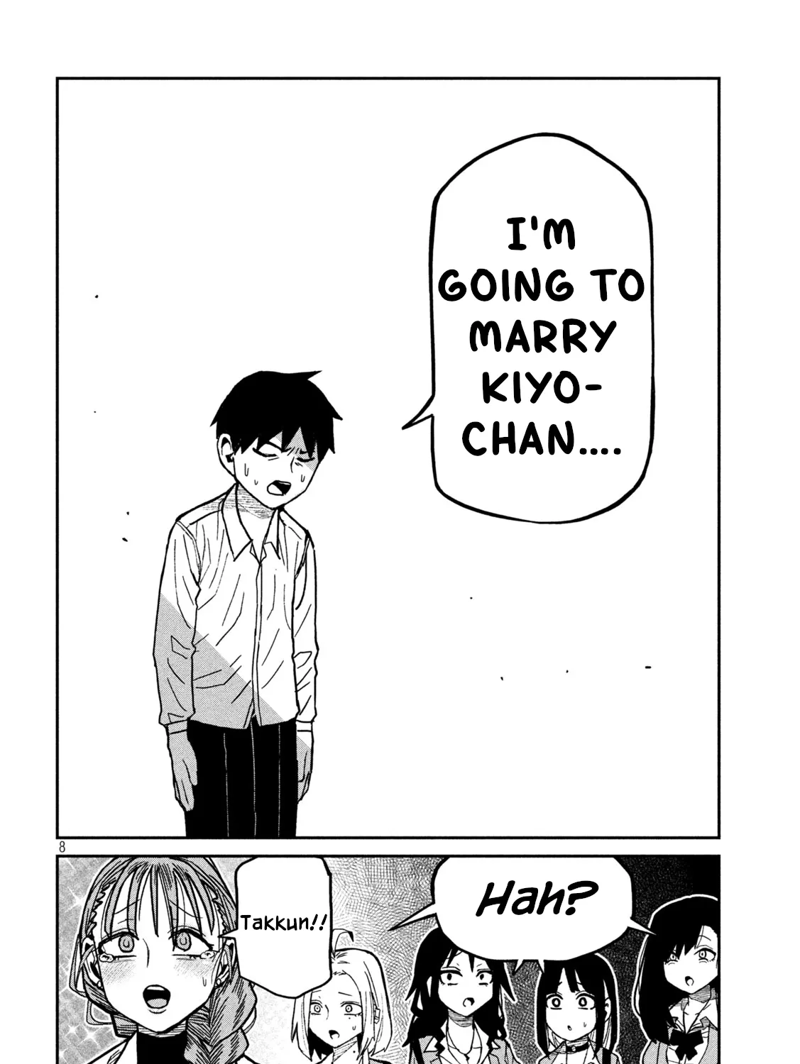 Read Daredemo Dakeru Kimi ga Suki chapter 97 image 14 on Lezhin