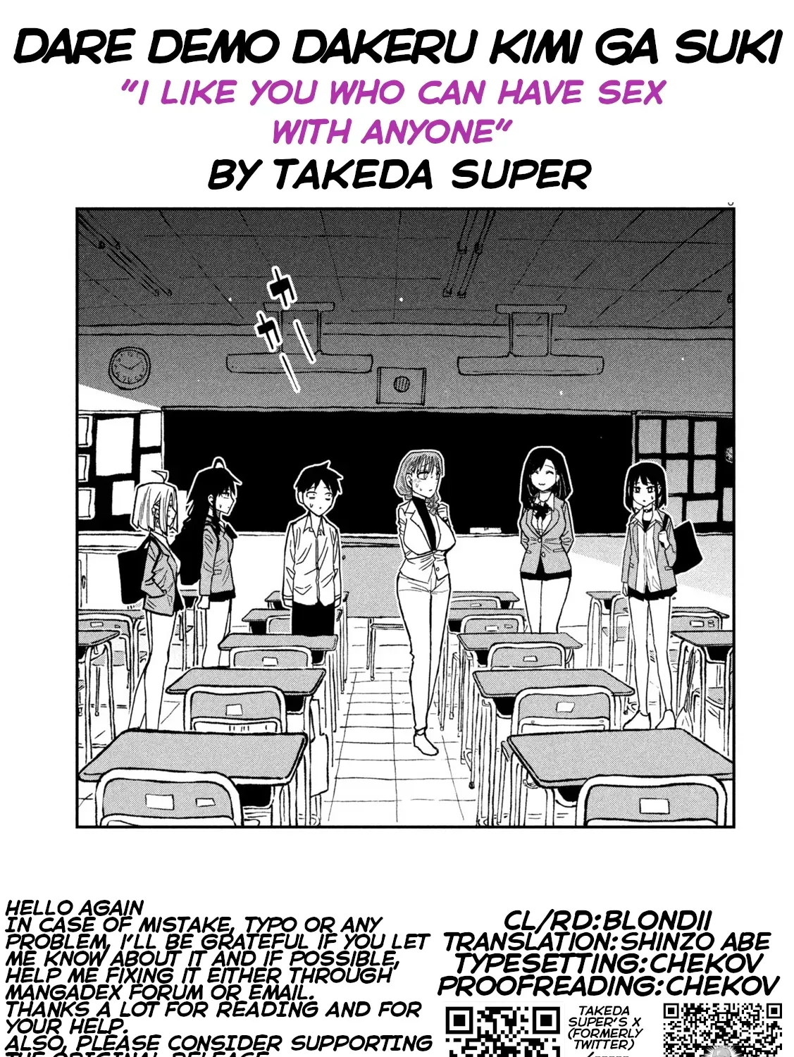 Read Daredemo Dakeru Kimi ga Suki chapter 97 image 32 on Lezhin