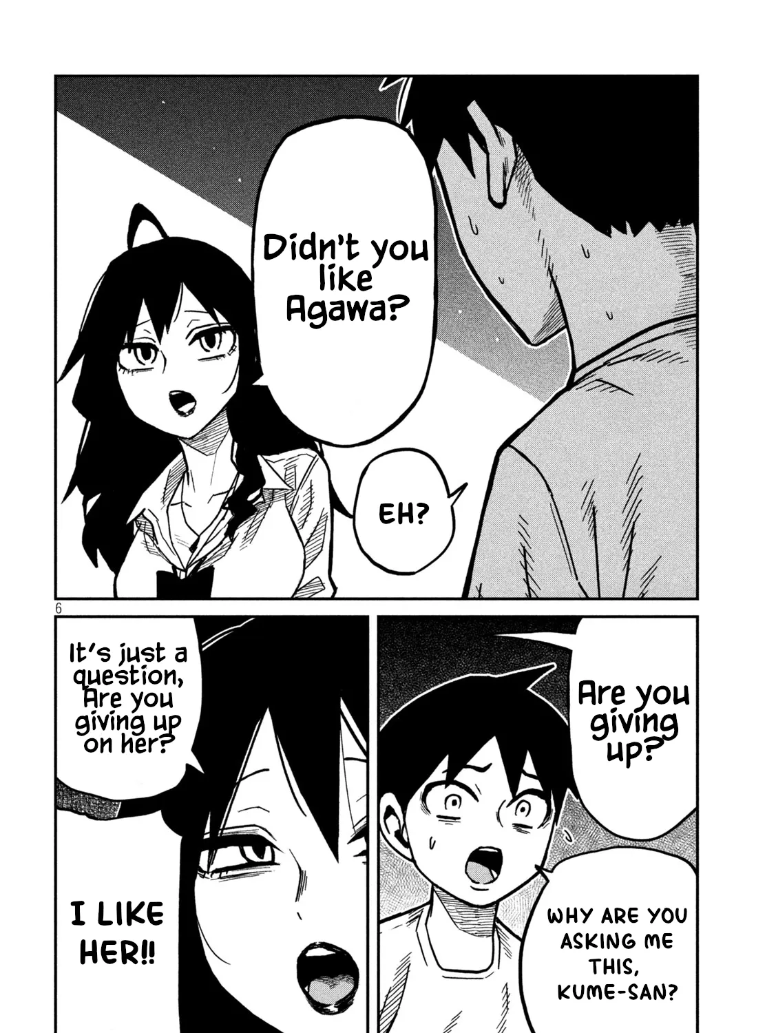 Read Daredemo Dakeru Kimi ga Suki chapter 98 image 10 on Lezhin