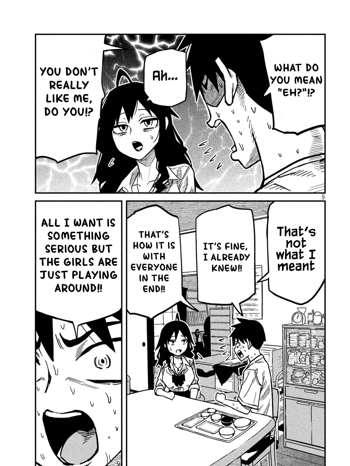 Read Daredemo Dakeru Kimi ga Suki chapter 98 image 16 on Lezhin