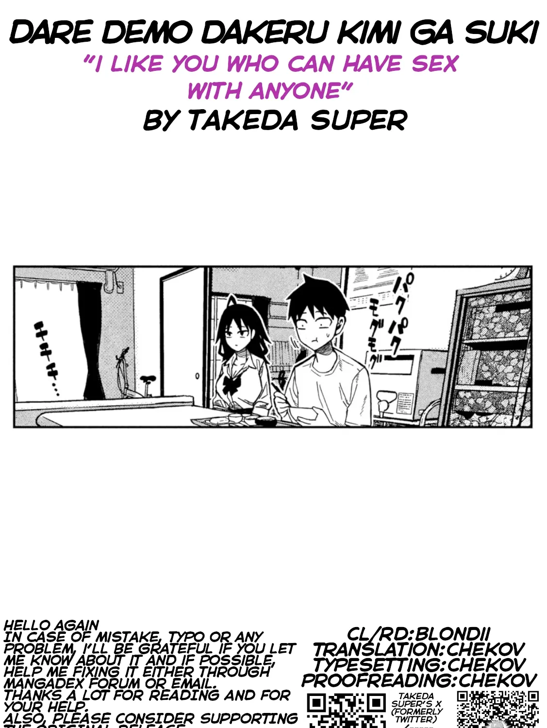 Read Daredemo Dakeru Kimi ga Suki chapter 98 image 32 on Lezhin
