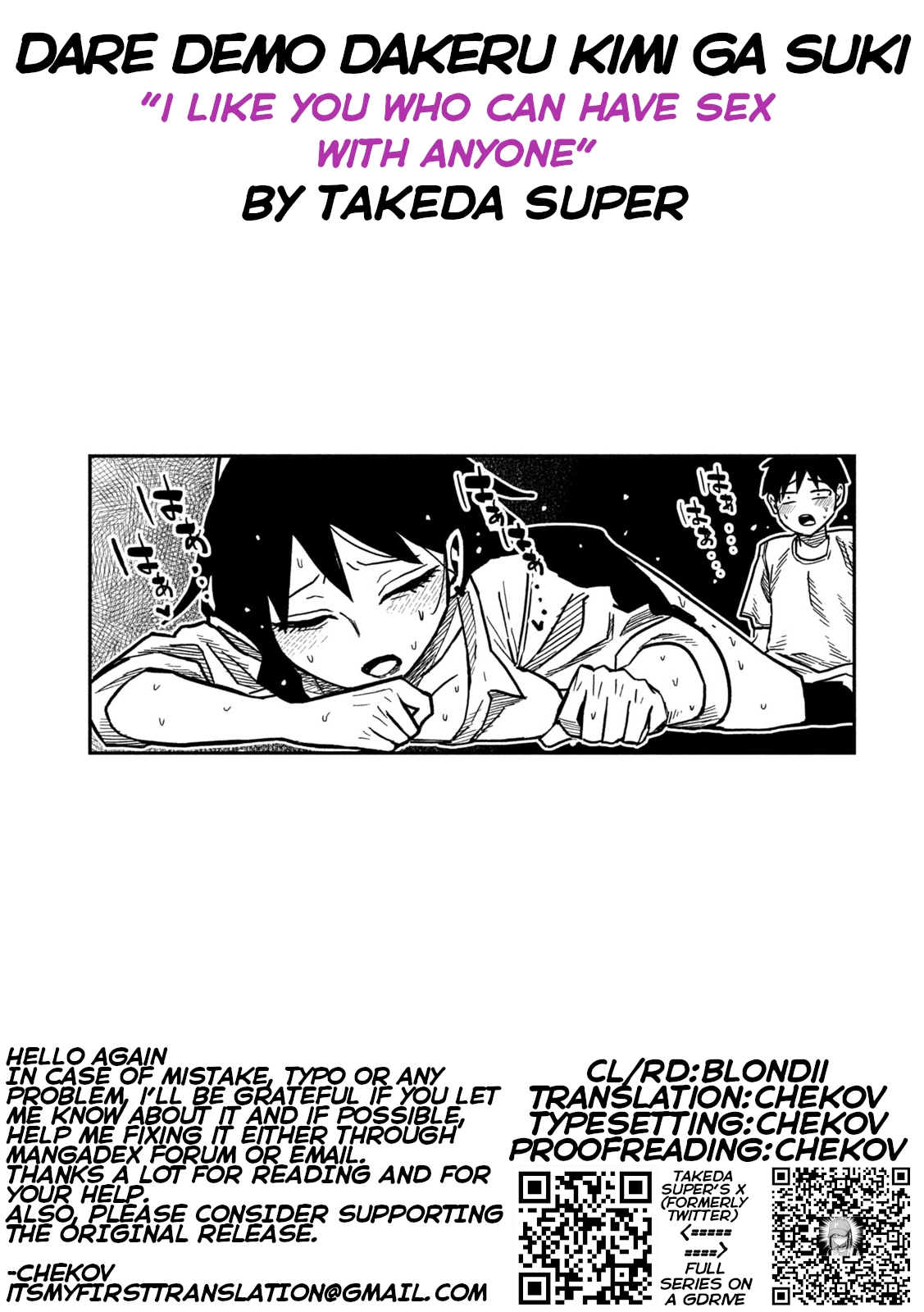 Read Daredemo Dakeru Kimi ga Suki chapter 99 image 16 on Lezhin