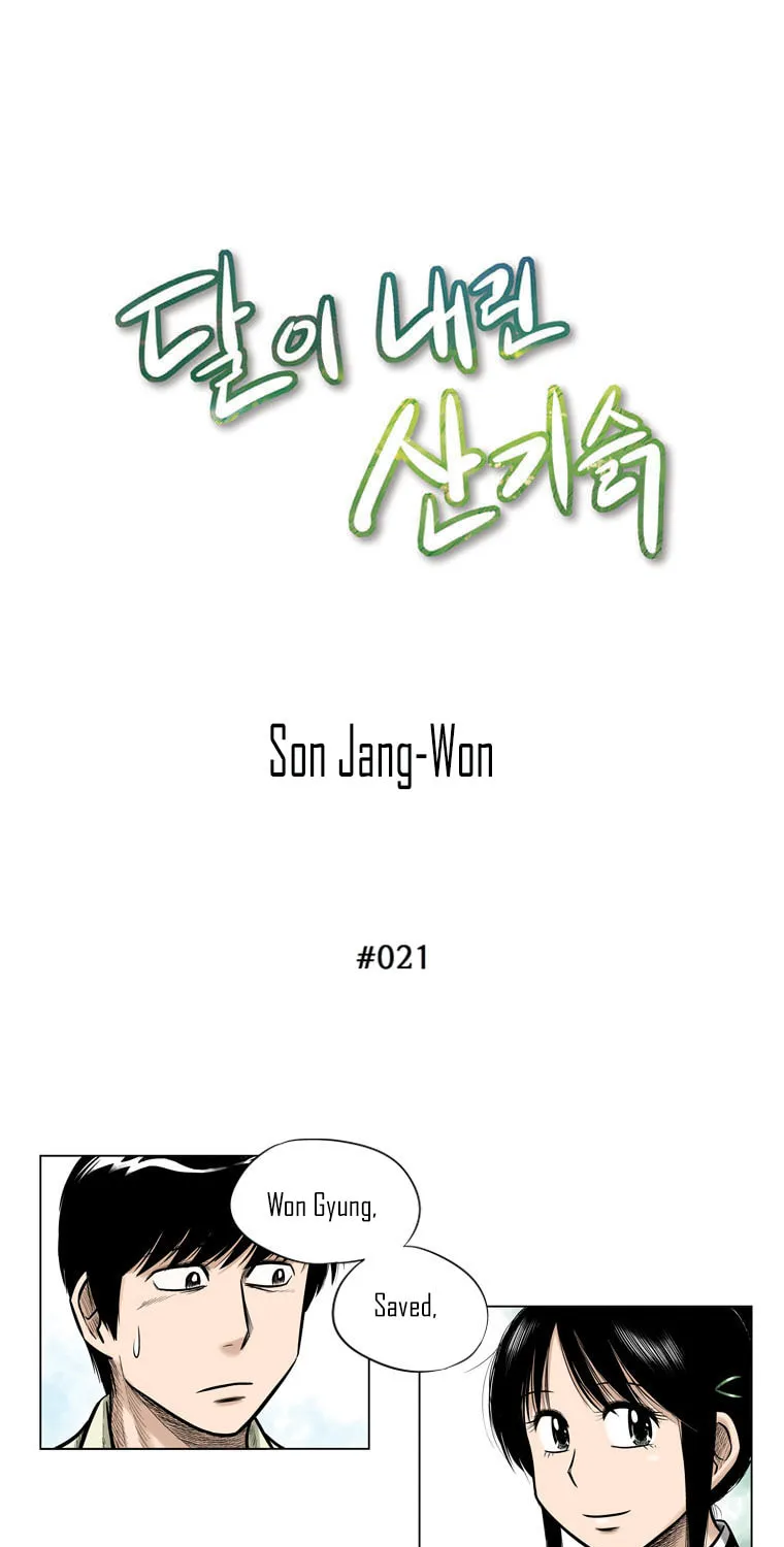 Read Dari Naerin Sangiseuk chapter 21 image 2 on Lezhin