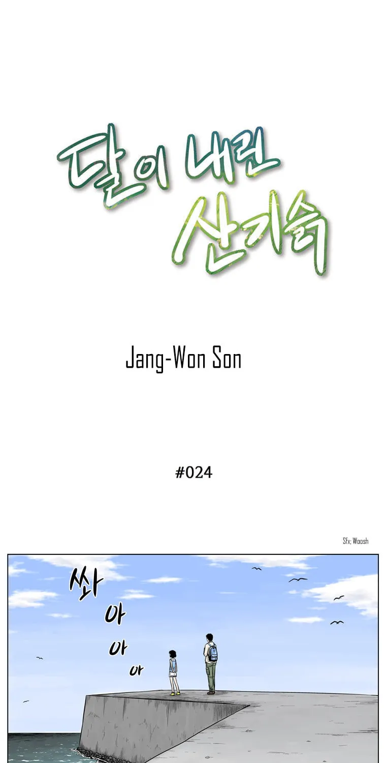 Read Dari Naerin Sangiseuk chapter 24 image 2 on Lezhin