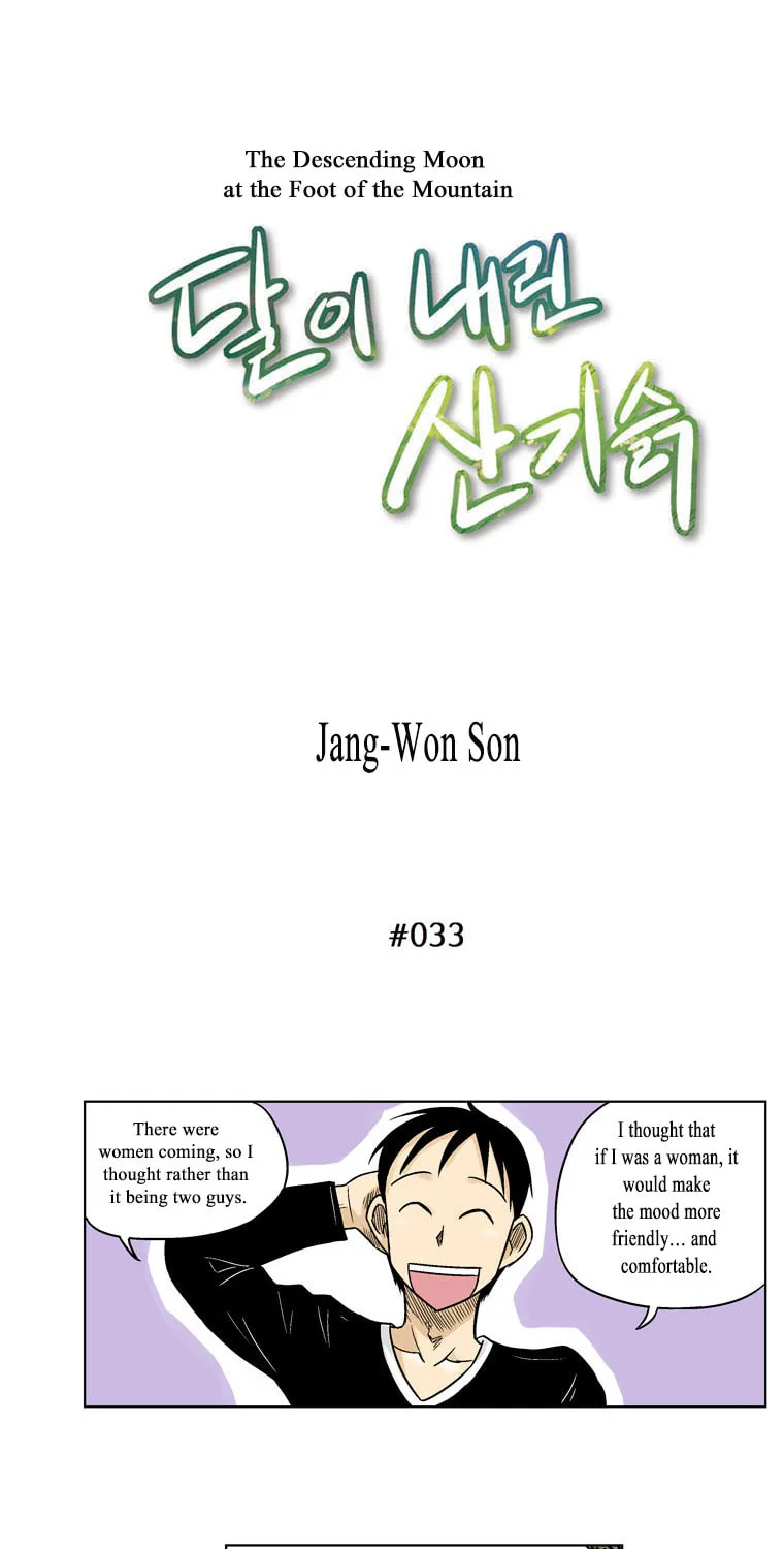 Read Dari Naerin Sangiseuk chapter 33 image 2 on Lezhin