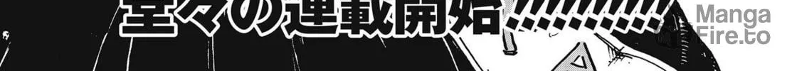 Read Dark Arts Master chapter 0 image 18 on Lezhin