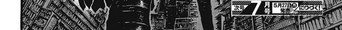 Read Dark Arts Master chapter 1 image 76 on Lezhin