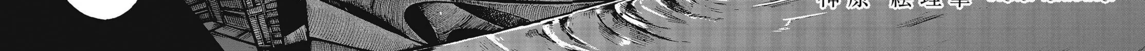Read Dark Arts Master chapter 2 image 4 on Lezhin