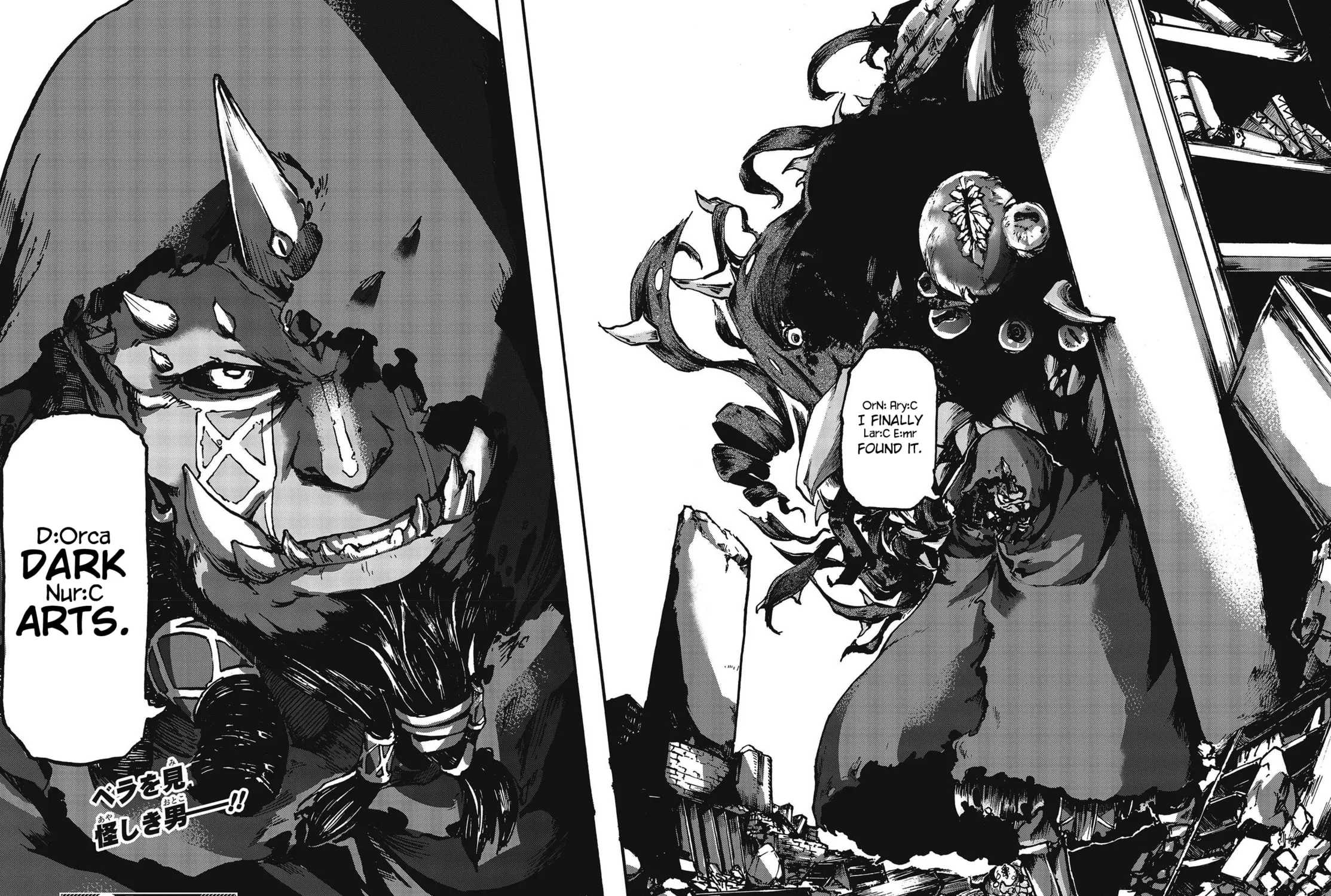 Read Dark Arts Master chapter 2 image 89 on Lezhin