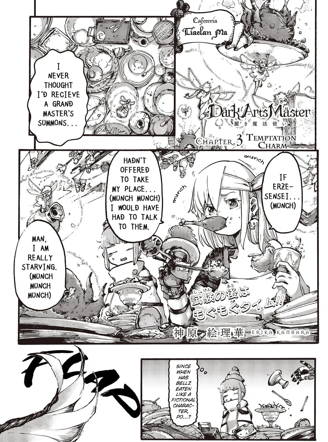 Read Dark Arts Master chapter 3 image 1 on Lezhin
