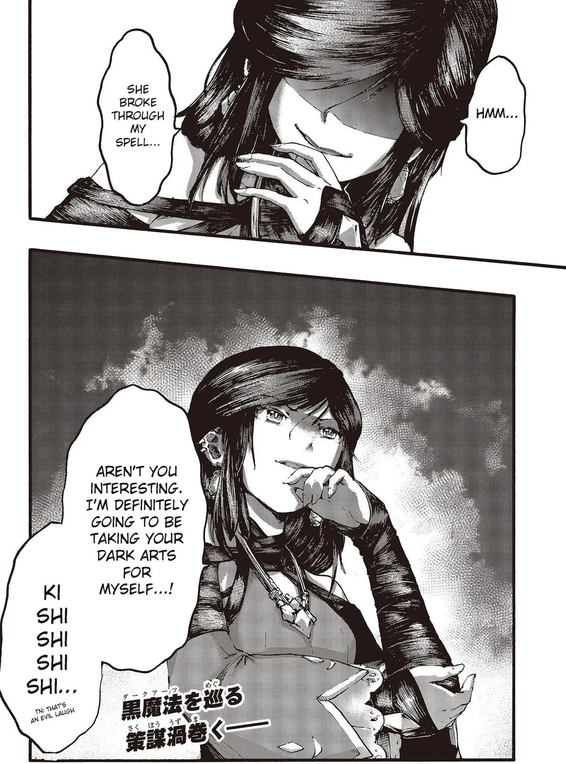 Read Dark Arts Master chapter 3 image 73 on Lezhin