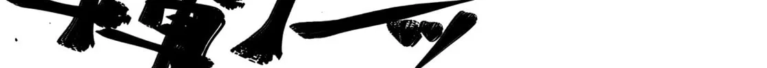 Read Dark Arts Master chapter 6 image 61 on Lezhin