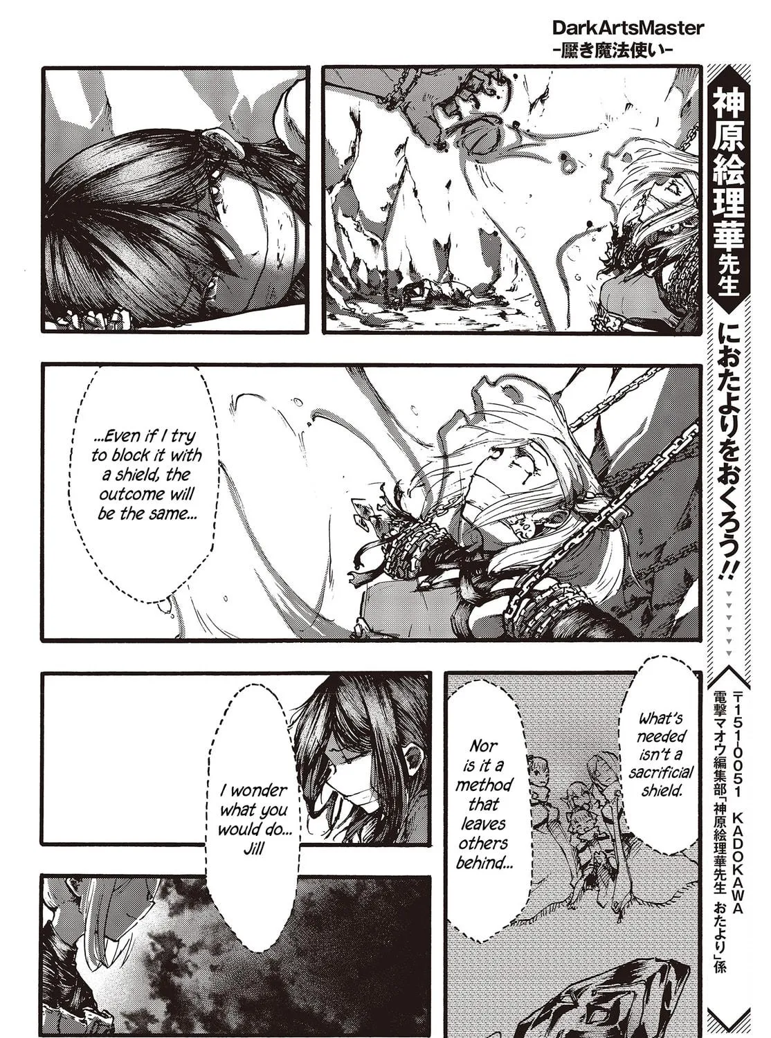Read Dark Arts Master chapter 8 image 52 on Lezhin