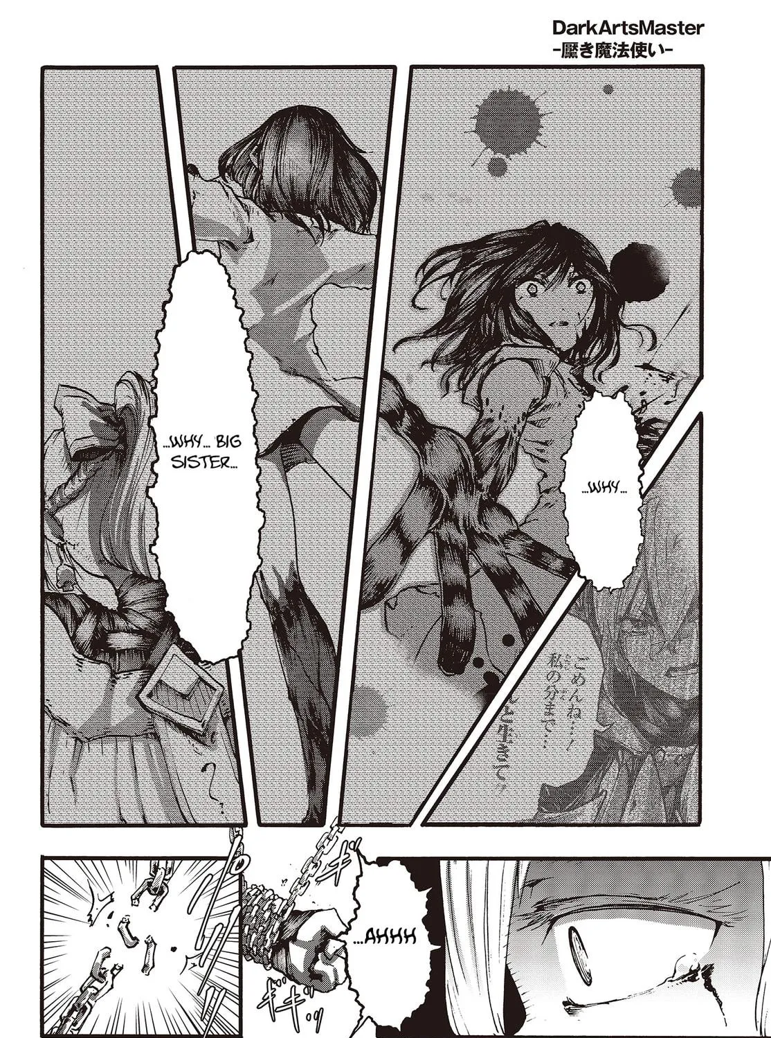 Read Dark Arts Master chapter 8 image 64 on Lezhin