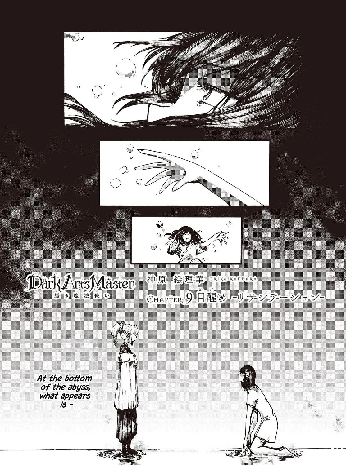 Read Dark Arts Master chapter 9 image 3 on Lezhin