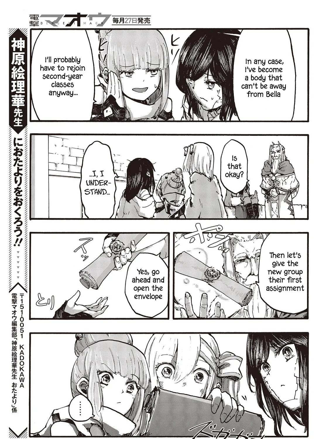 Read Dark Arts Master chapter 9 image 67 on Lezhin