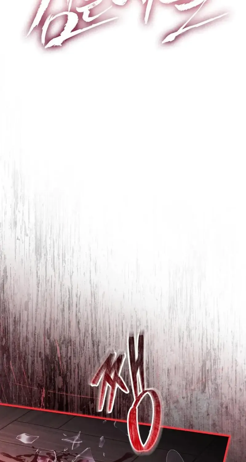 Dark Chain Chapter 36 page 23 - 