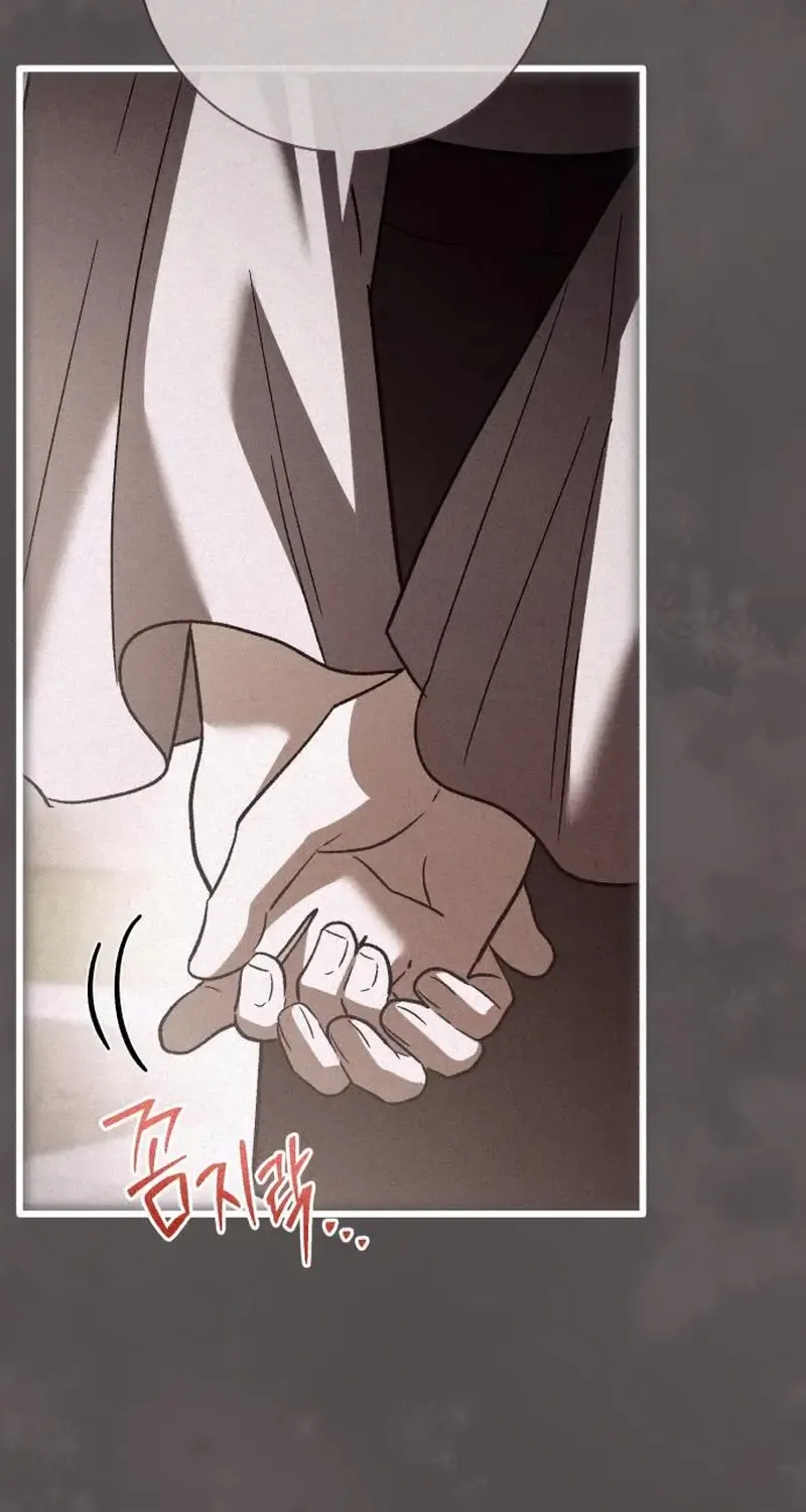Dark Chain Chapter 37 page 17 - 