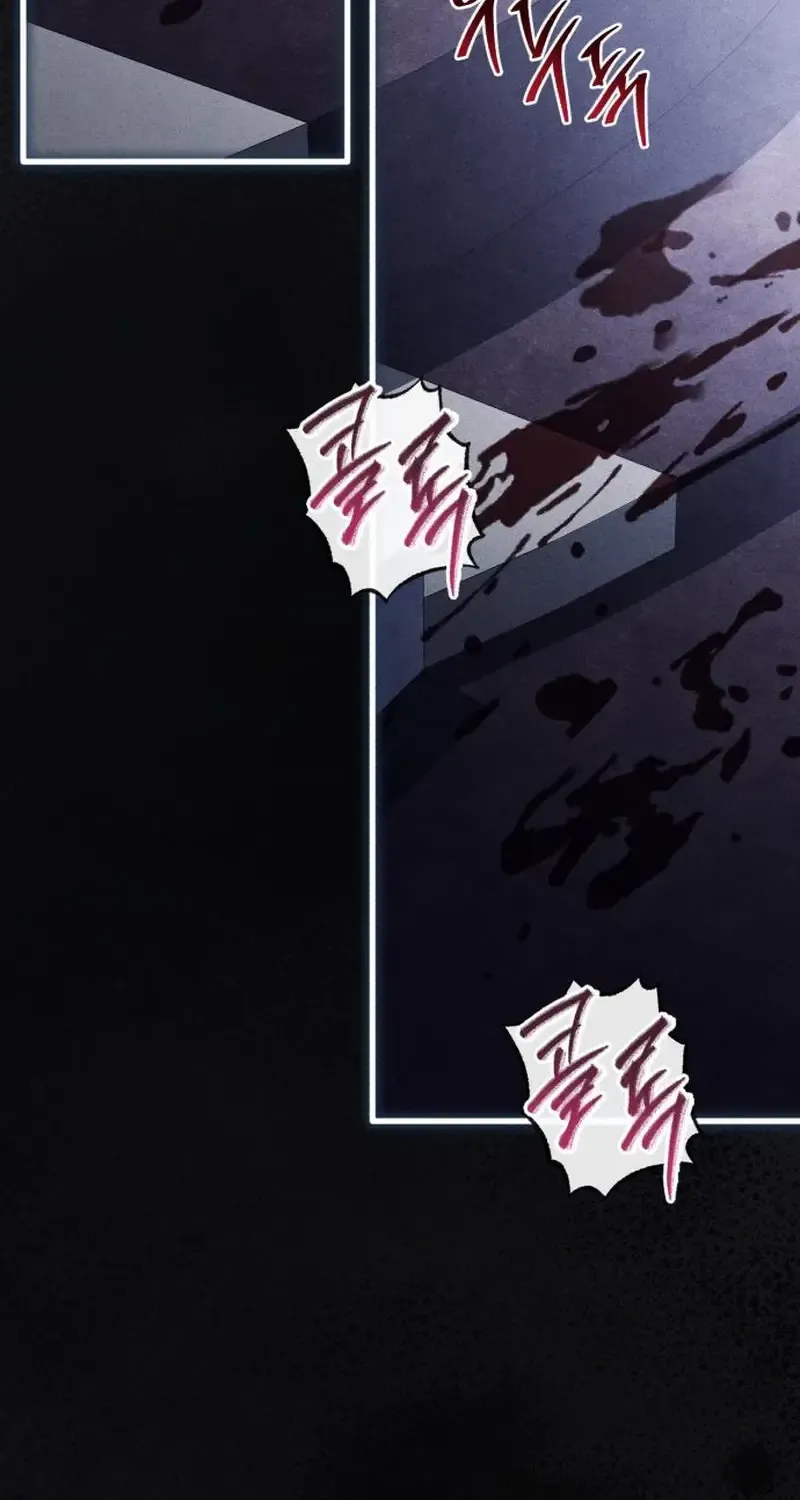 Dark Chain Chapter 37 page 39 - 