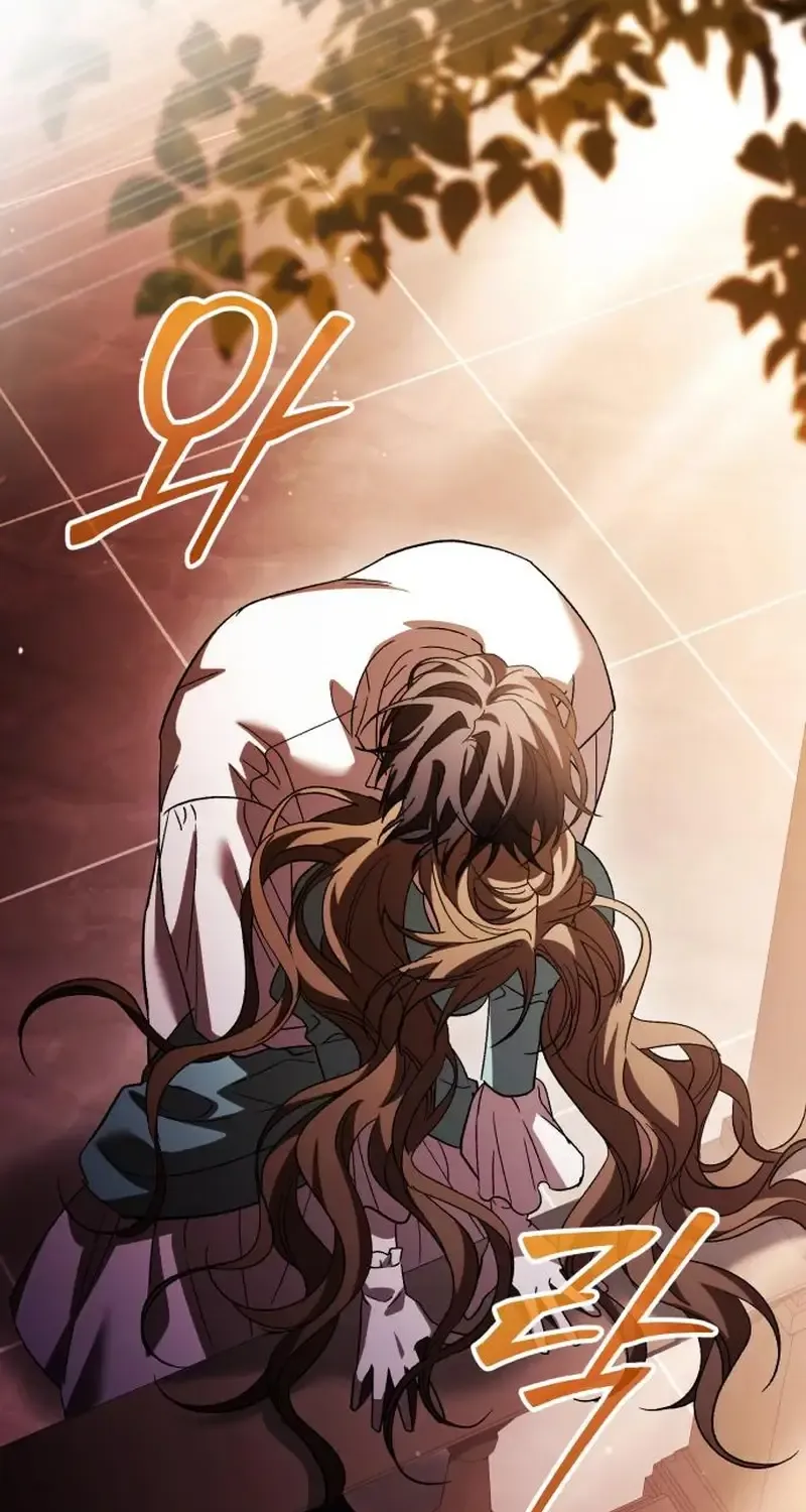 Dark Chain Chapter 37 page 87 - 