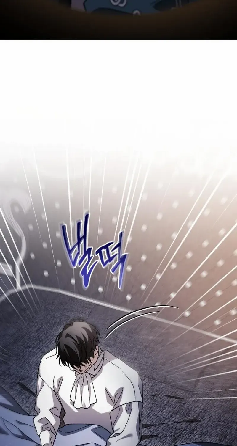 Dark Chain Chapter 39 page 7 - 