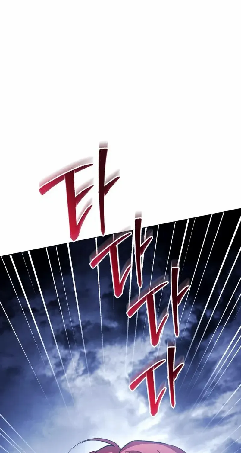 Dark Chain Chapter 39 page 77 - 