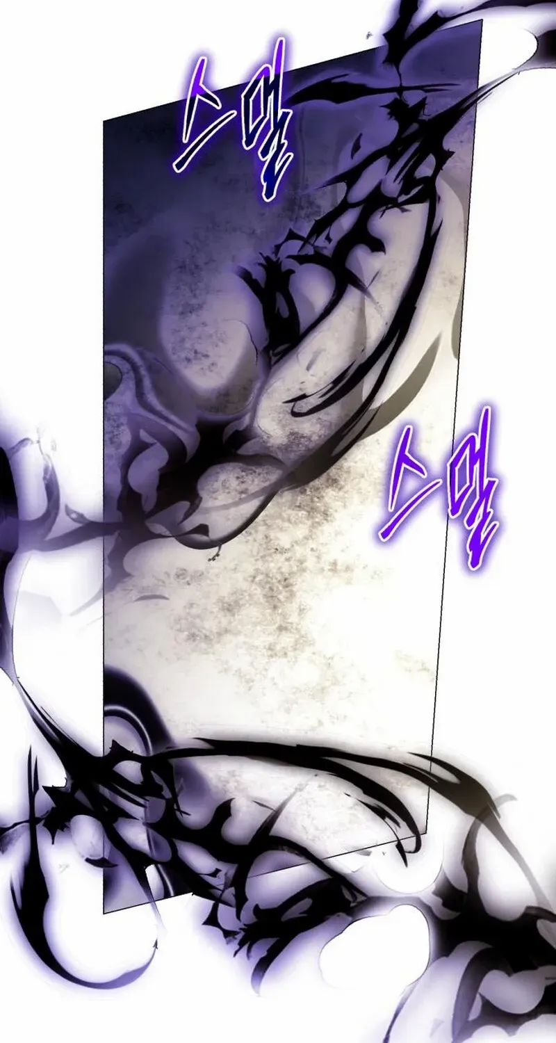 Dark Chain Chapter 40 page 15 - 