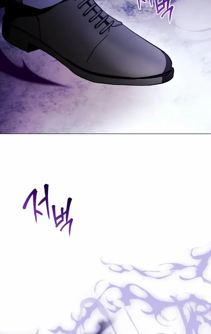 Dark Chain Chapter 40 page 20 - 