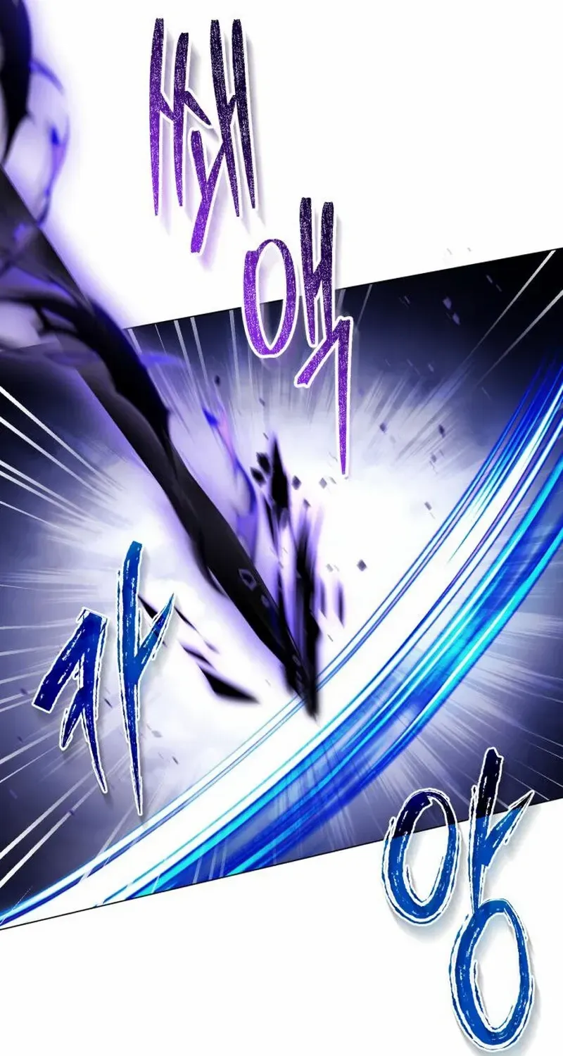 Dark Chain Chapter 40 page 51 - 