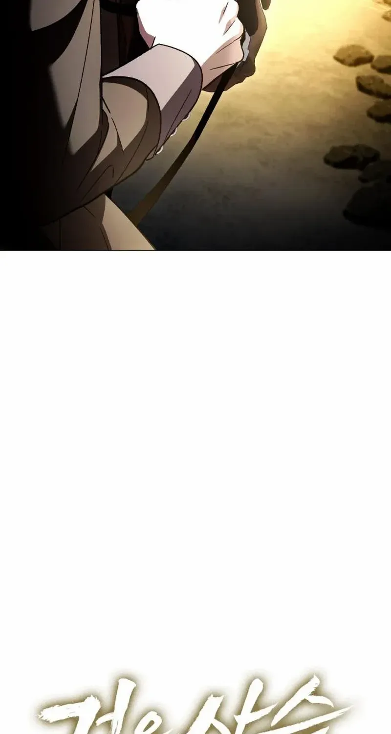 Dark Chain Chapter 40 page 9 - 
