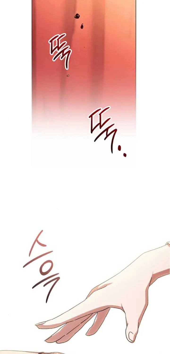 Dark Chain Chapter 44 page 2 - 
