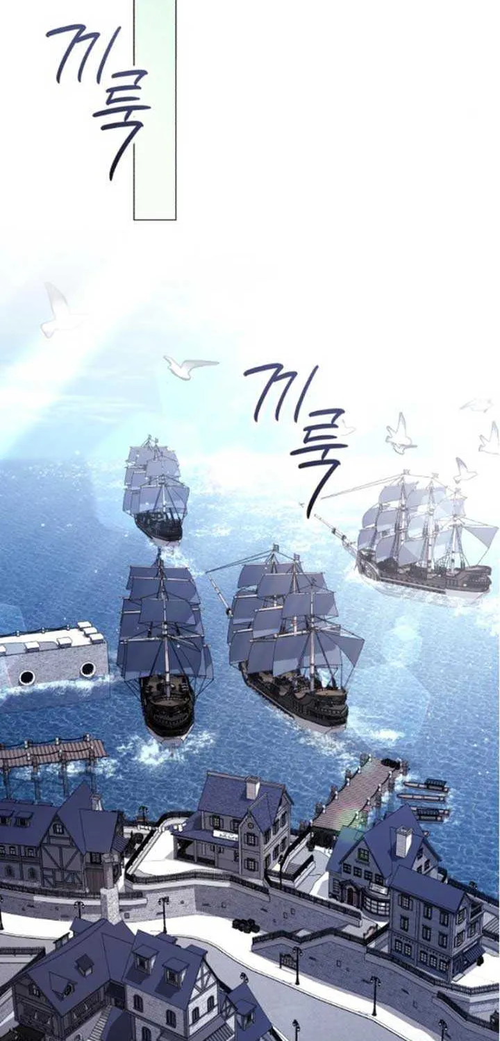 Dark Chain Chapter 45 page 18 - 