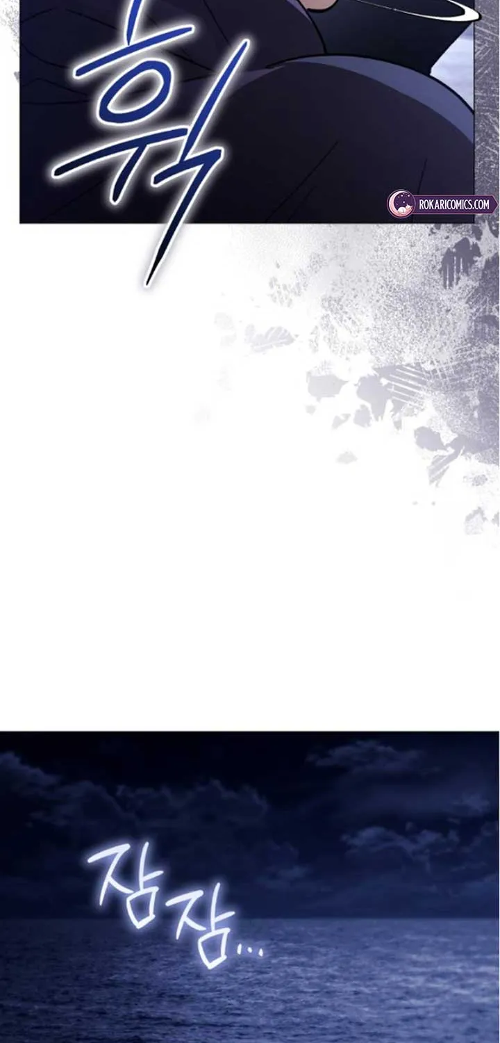 Dark Chain Chapter 46 page 71 - 