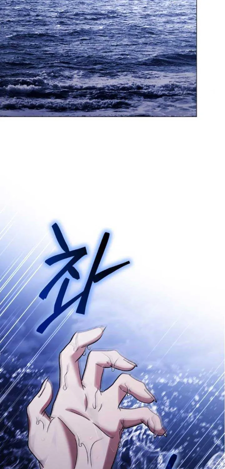 Dark Chain Chapter 46 page 75 - 