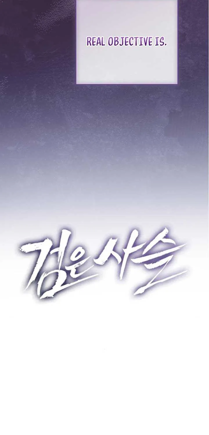 Dark Chain Chapter 47 page 14 - 